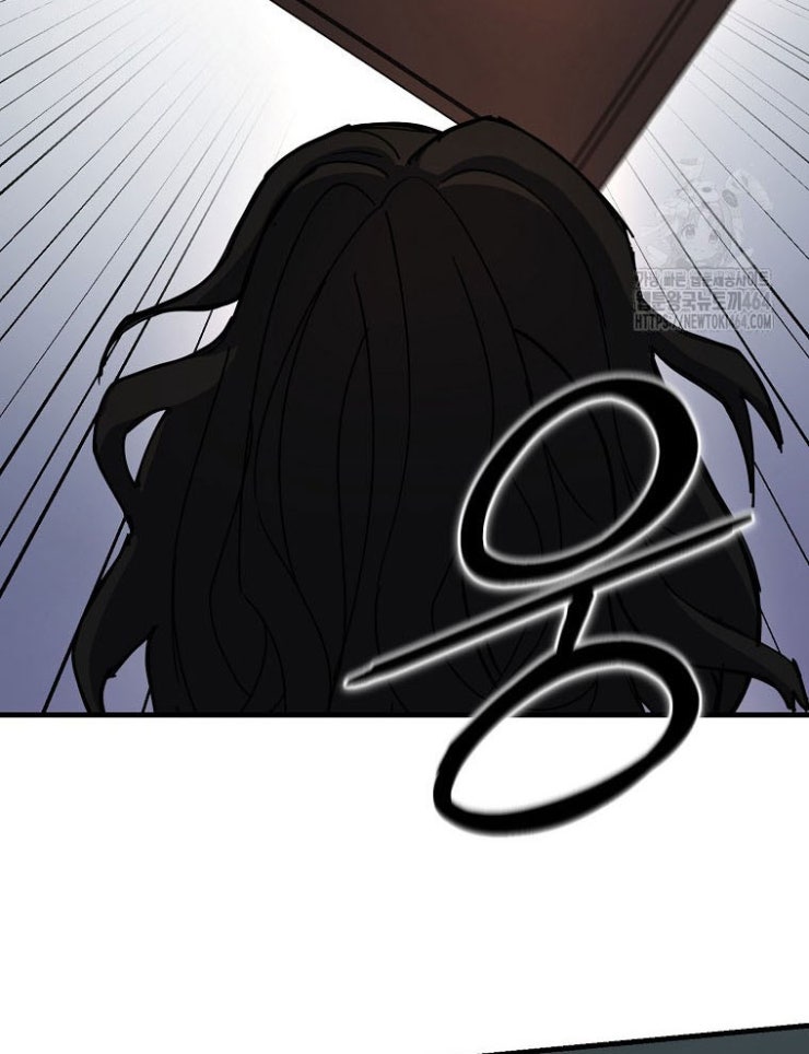 Kẻ Nào Đã Giết Vợ Tôi - Page 25