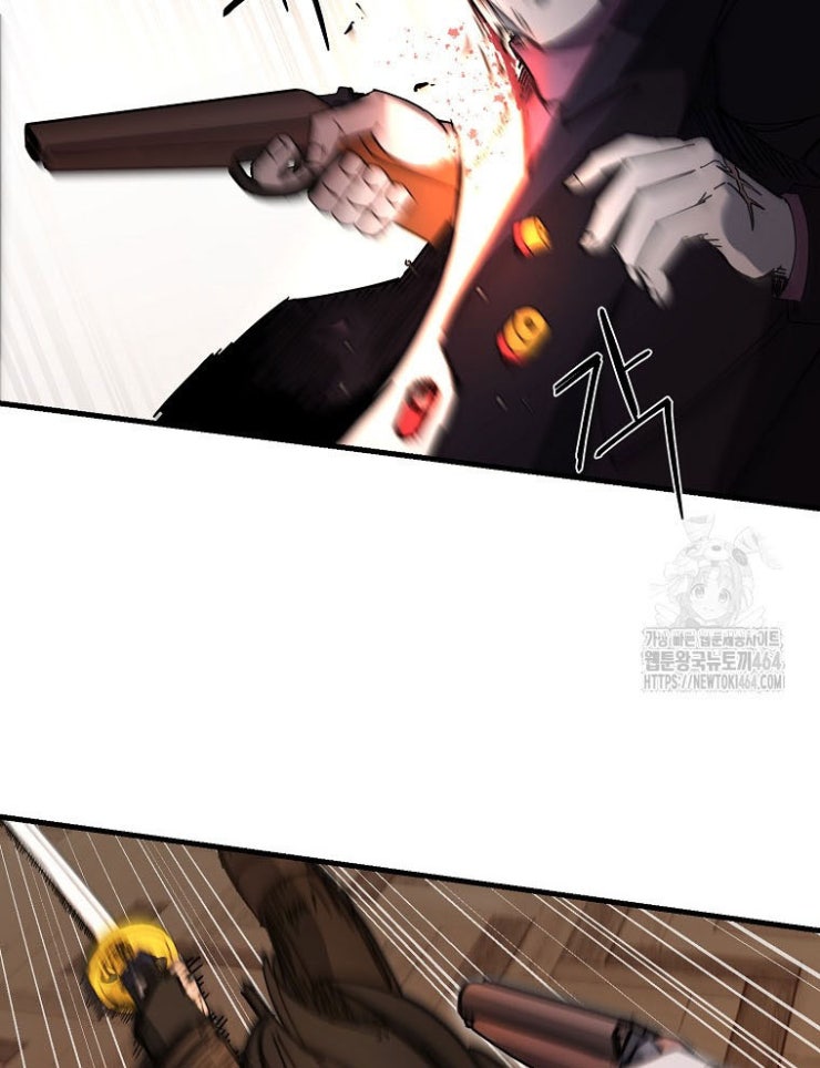 Kẻ Nào Đã Giết Vợ Tôi - Page 79