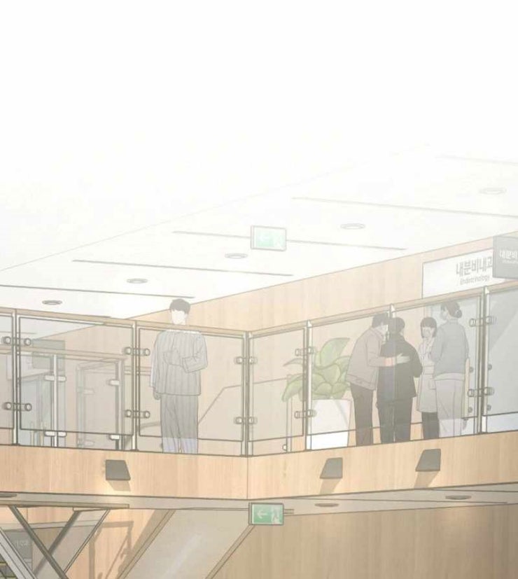 Tuyệt Đỉnh Bác Sĩ - Page 51