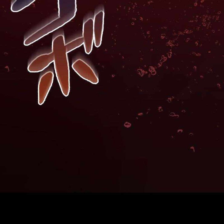 vô song cùng với vũ khí ẩn - Page 113