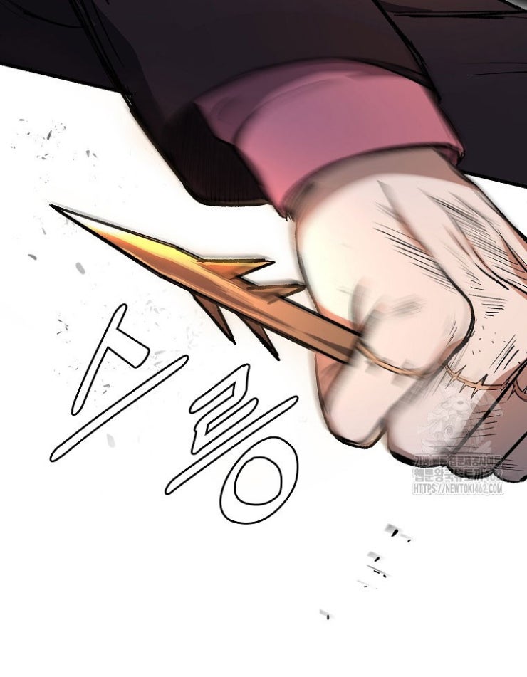 Kẻ Nào Đã Giết Vợ Tôi - Page 45