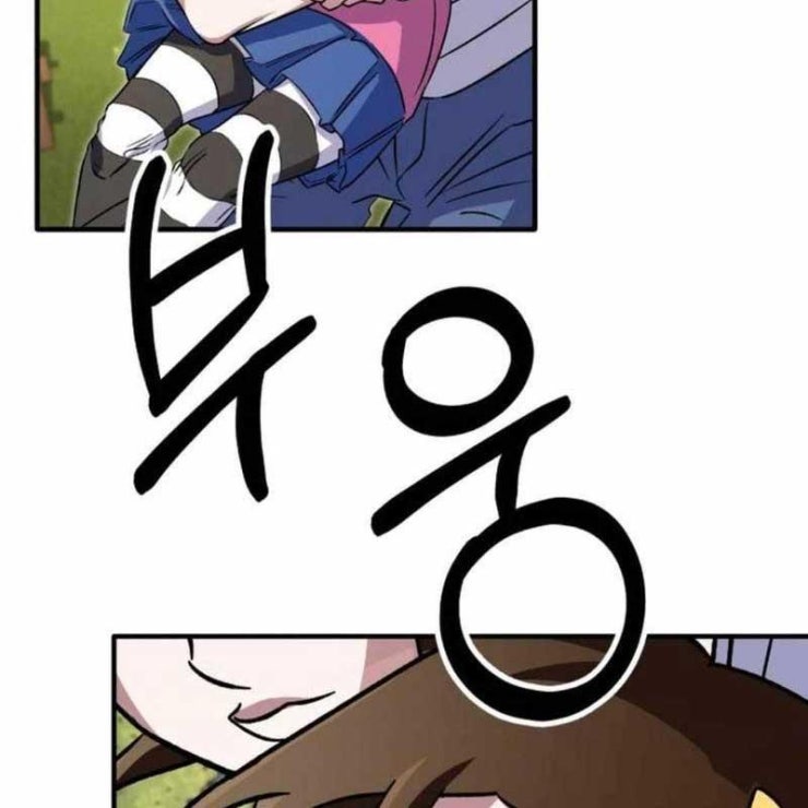 Tuyệt Đỉnh Bác Sĩ - Page 6