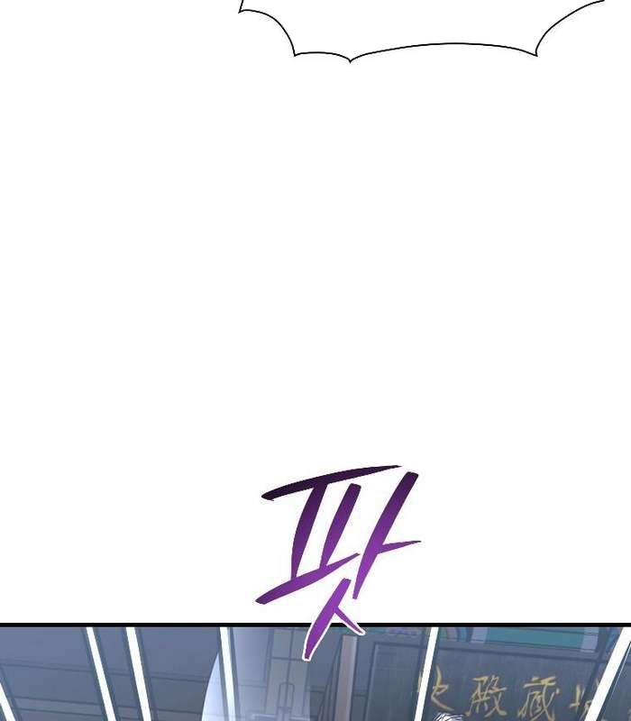 Thần Thoại Mất Tích Và Thiên Tài Phép Thuật - Page 22