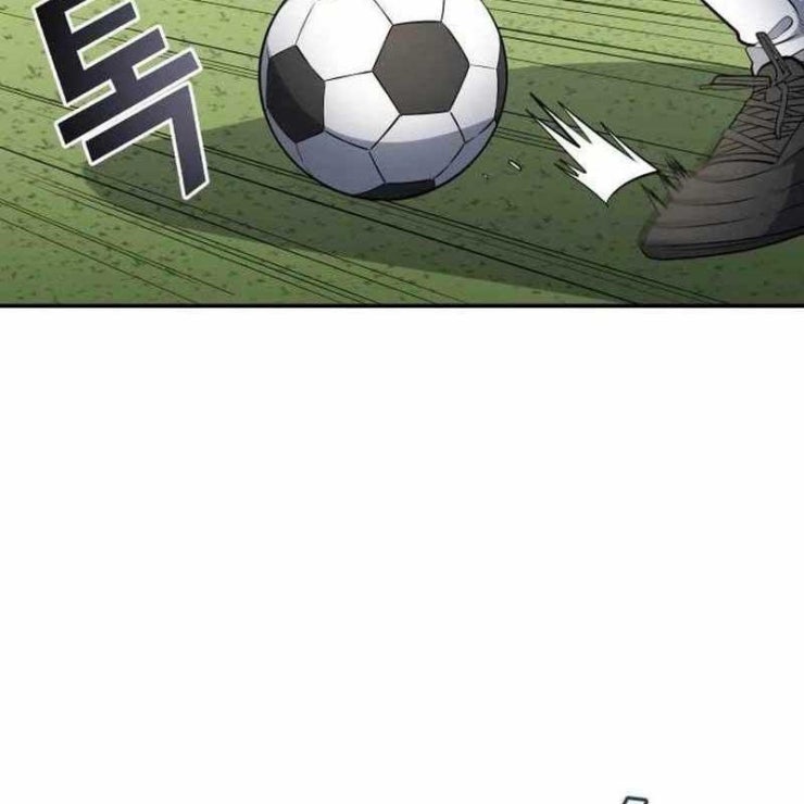 Thiên Phú Bóng Đá Tất Cả Là Của Ta - Page 13