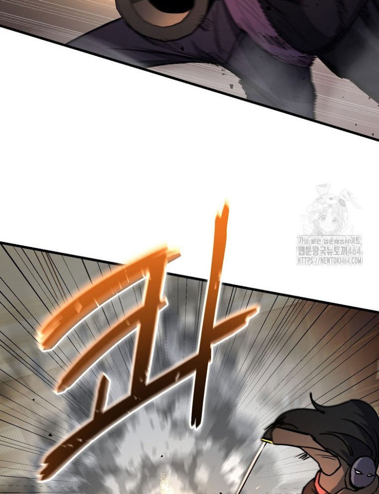 Kẻ Nào Đã Giết Vợ Tôi - Page 68