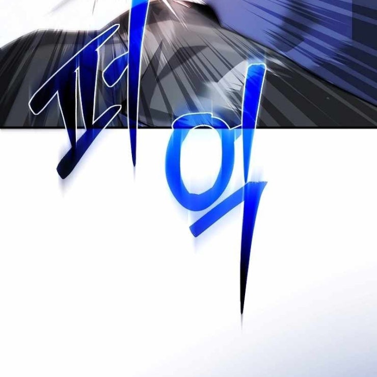 Tôi Trở Thành Bạn Thời Thơ Ấu Của Boss - Page 68