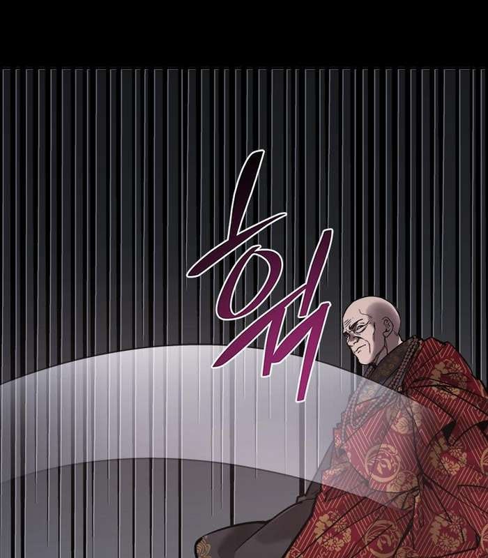 Thần Thoại Mất Tích Và Thiên Tài Phép Thuật - Page 19