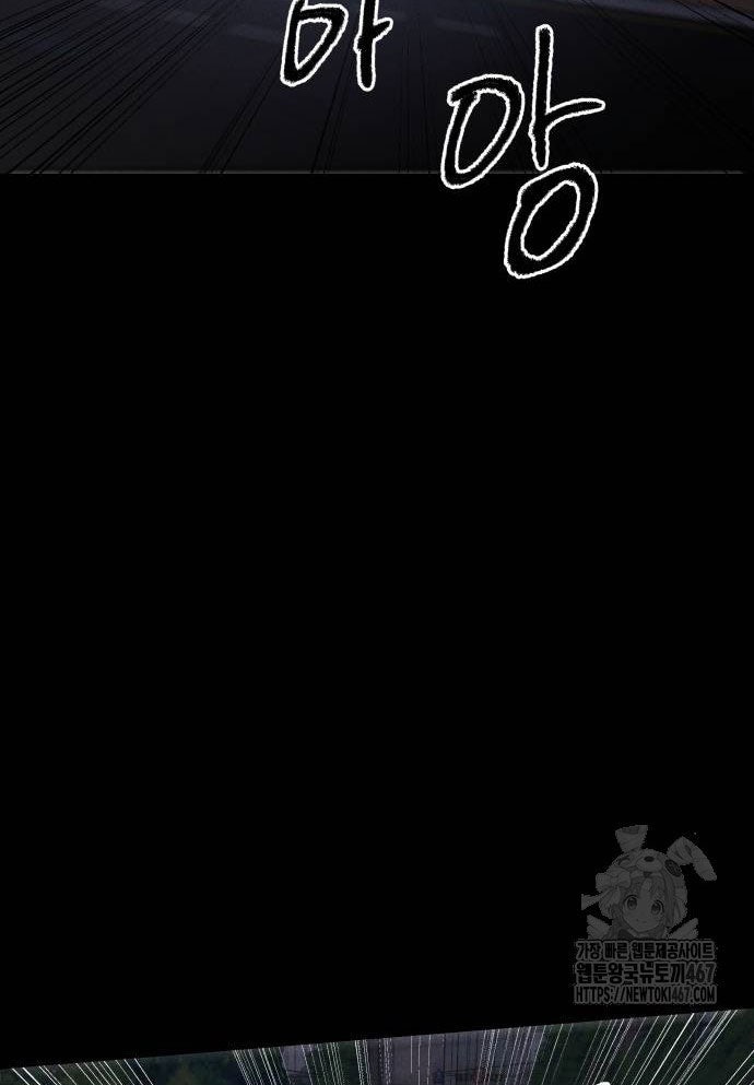 Dự Định Sát Nhân - Page 81