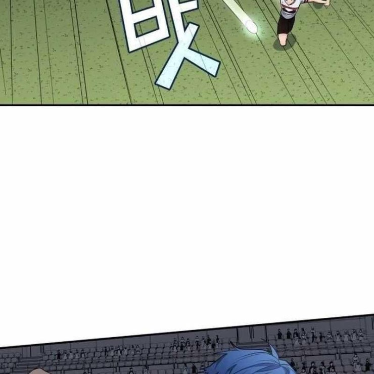 Thiên Phú Bóng Đá Tất Cả Là Của Ta - Page 76