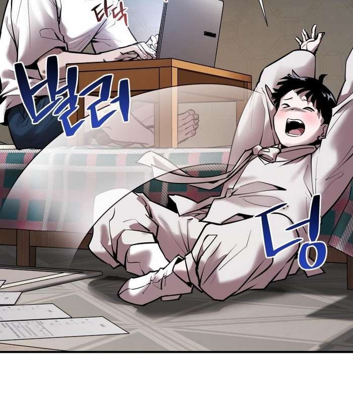 Thần Thoại Mất Tích Và Thiên Tài Phép Thuật - Page 6