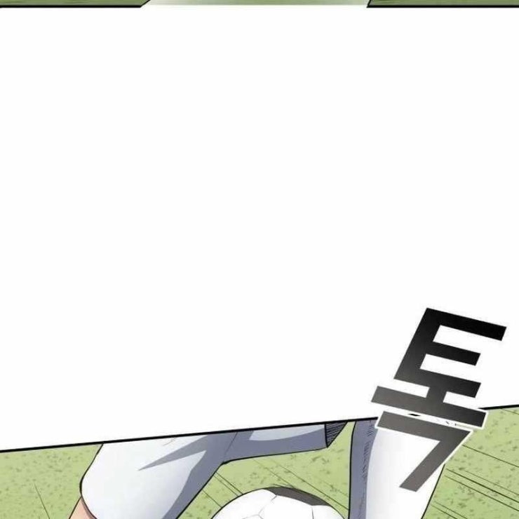 Thiên Phú Bóng Đá Tất Cả Là Của Ta - Page 55