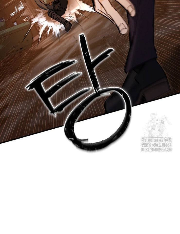 Kẻ Nào Đã Giết Vợ Tôi - Page 17