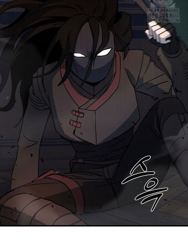 Kẻ Nào Đã Giết Vợ Tôi - Page 23