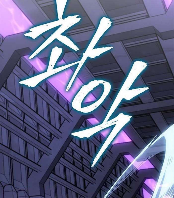 Solo Leveling ARISE: Nguồn Gốc Của Thợ Săn - Page 4