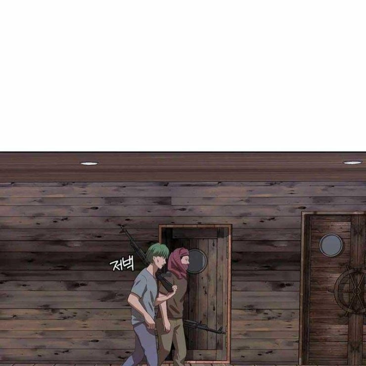 Hiện Thực Của Phim Ảnh - Page 79