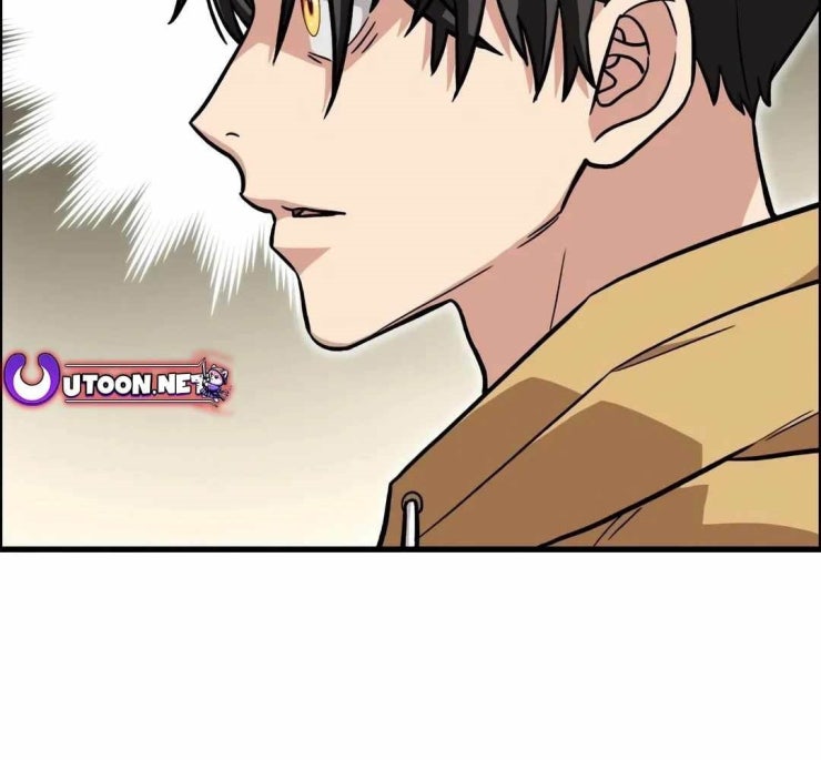 Lượng Mana Đáy Xã Hội! Ta Vô Địch Nhờ Kỹ Năng Của Mình - Page 244