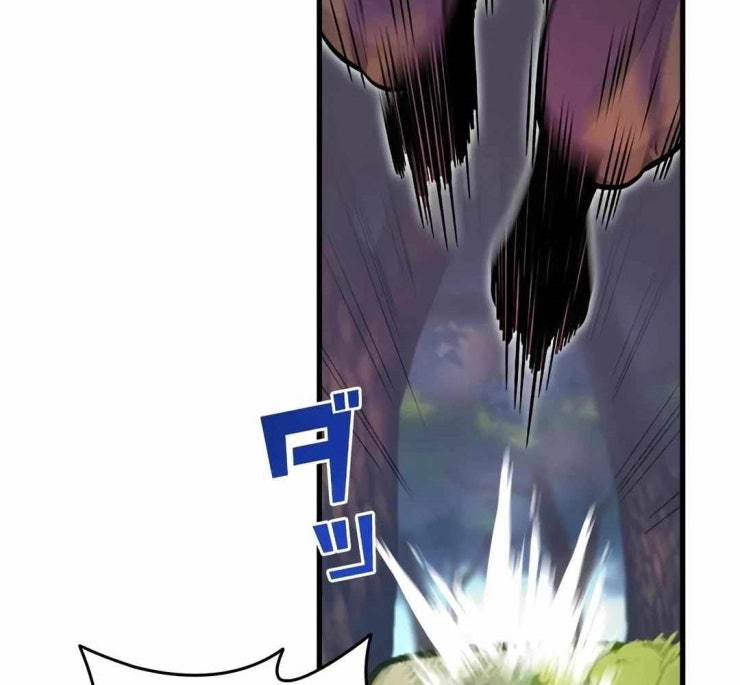 Lượng Mana Đáy Xã Hội! Ta Vô Địch Nhờ Kỹ Năng Của Mình - Page 256