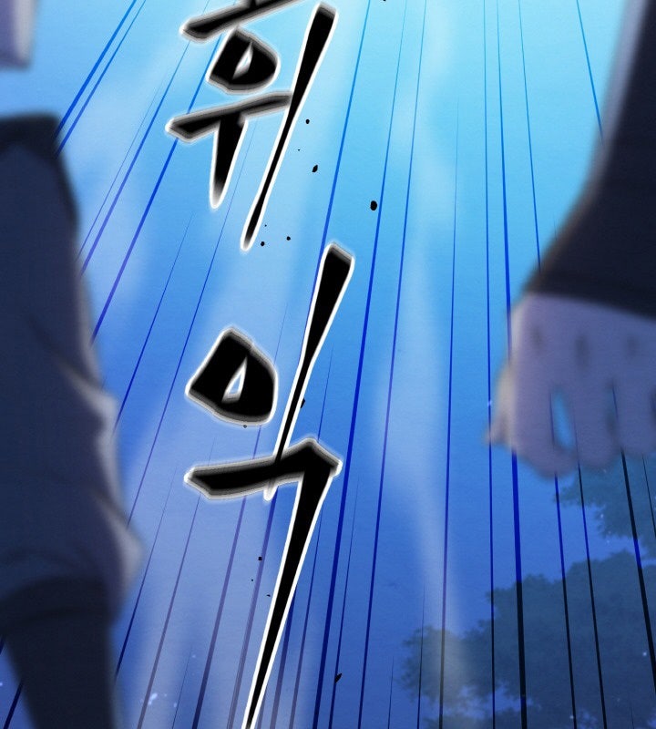 Đệ Tử Của Võ Lâm Minh Chủ - Page 239