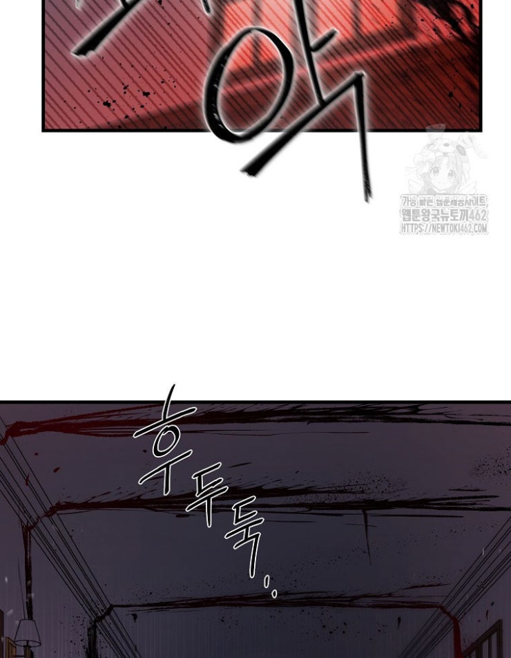 Kẻ Nào Đã Giết Vợ Tôi - Page 136