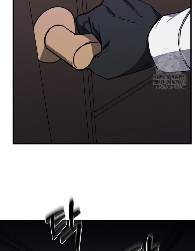 Kẻ Nào Đã Giết Vợ Tôi - Page 118