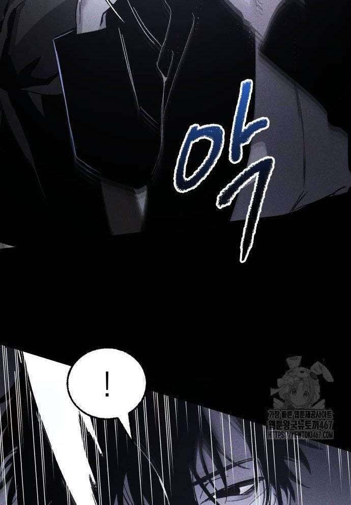 Dự Định Sát Nhân - Page 102