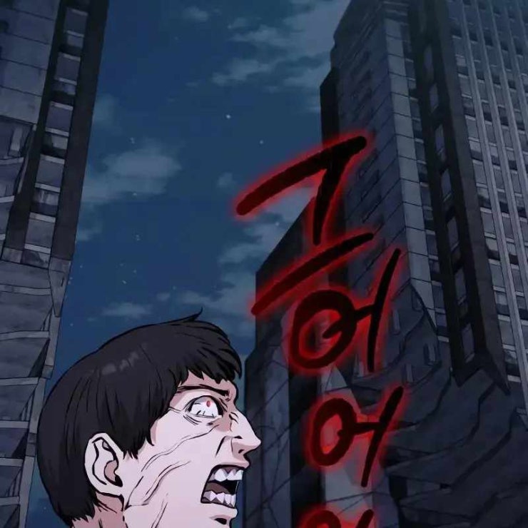 Tôi Nên Làm Gì - Page 231