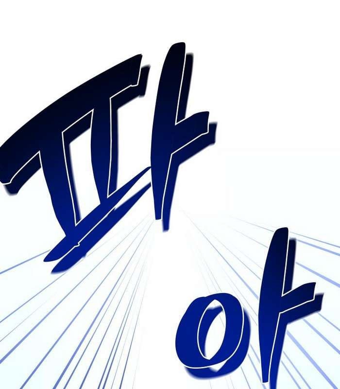 Thần Thoại Mất Tích Và Thiên Tài Phép Thuật - Page 68