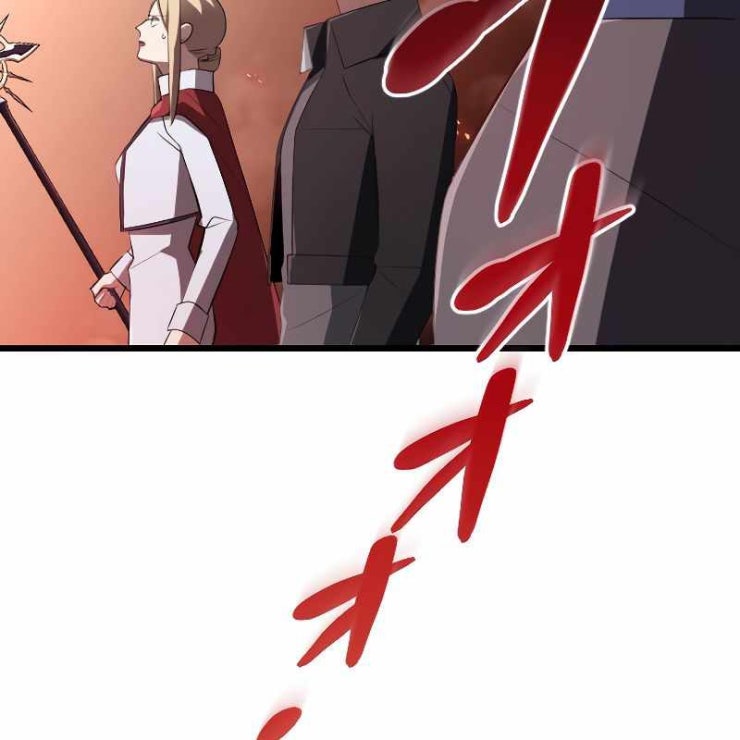 vô song cùng với vũ khí ẩn - Page 135