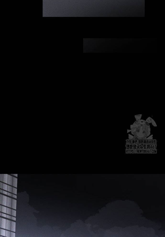 Dự Định Sát Nhân - Page 70