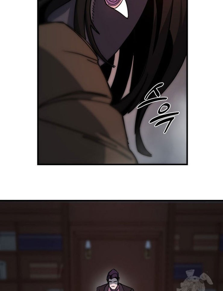 Kẻ Nào Đã Giết Vợ Tôi - Page 42