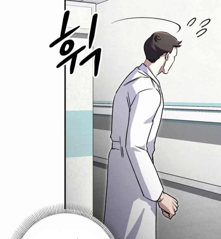 Tuyệt Đỉnh Bác Sĩ - Page 102