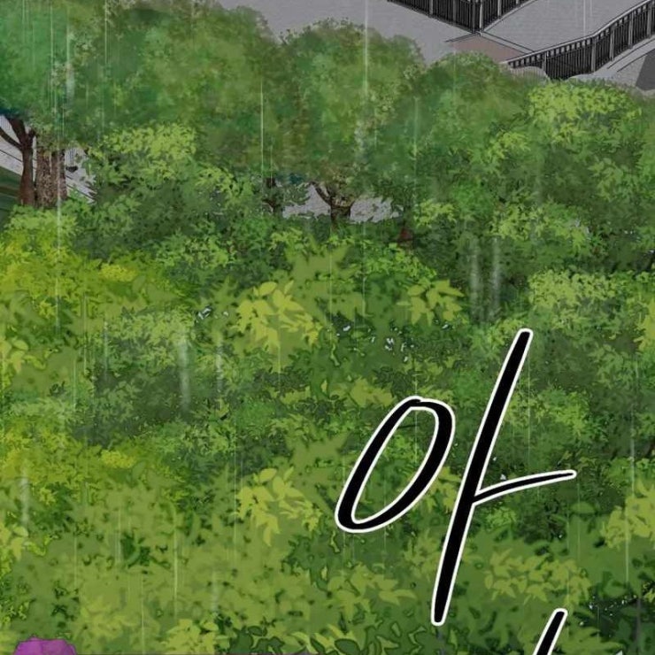 Tuyệt Đỉnh Bác Sĩ - Page 156