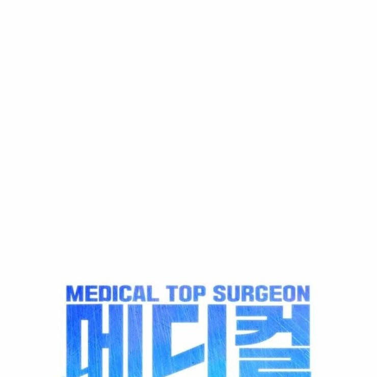 Tuyệt Đỉnh Bác Sĩ - Page 19