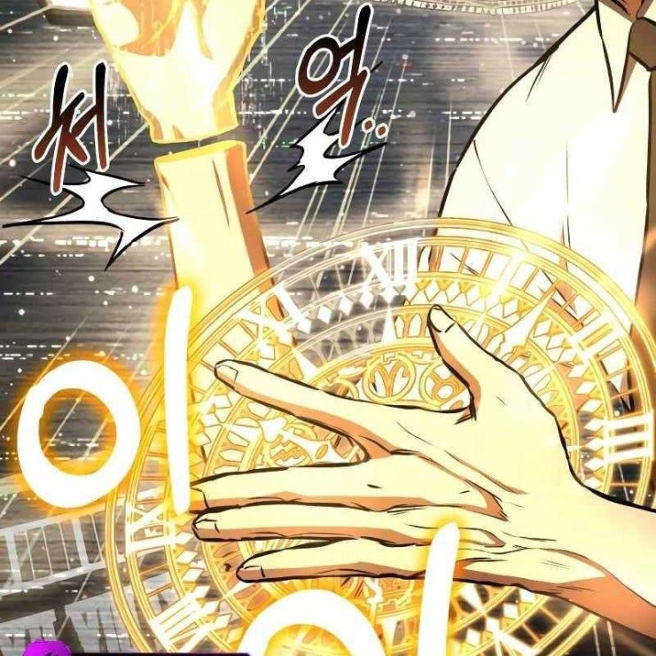 Tôi Nên Làm Gì - Page 196