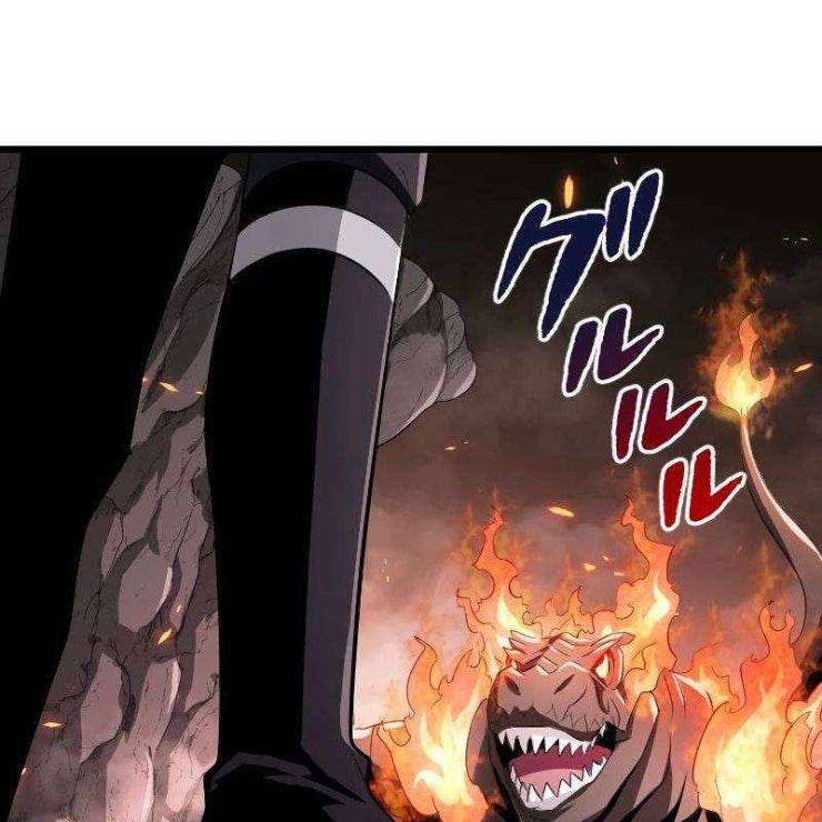 vô song cùng với vũ khí ẩn - Page 11