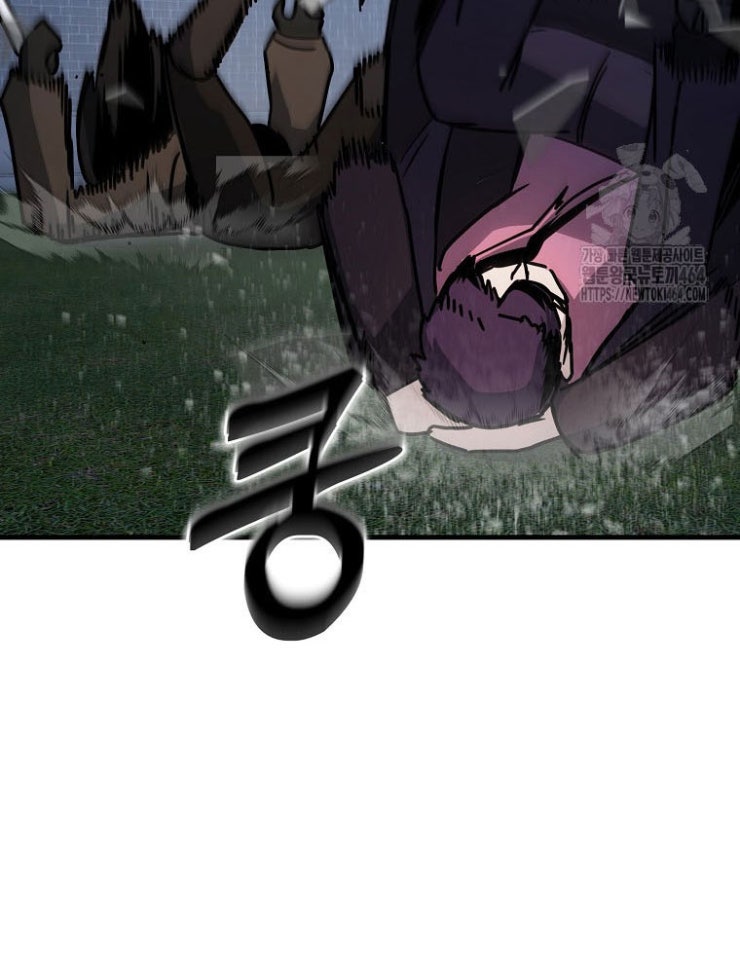 Kẻ Nào Đã Giết Vợ Tôi - Page 107