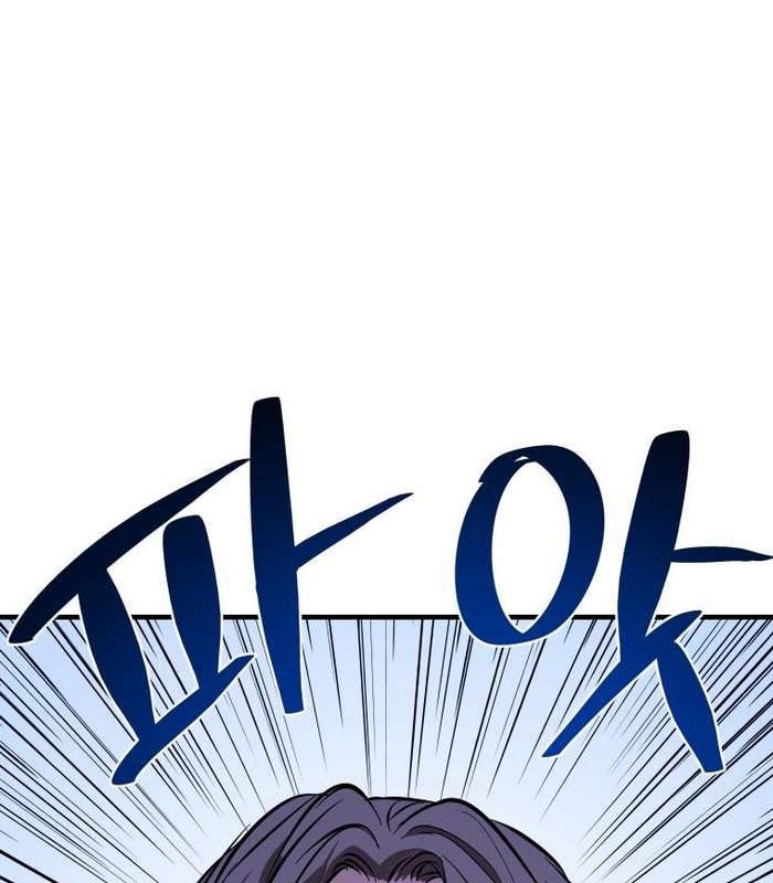 Thần Thoại Mất Tích Và Thiên Tài Phép Thuật - Page 125