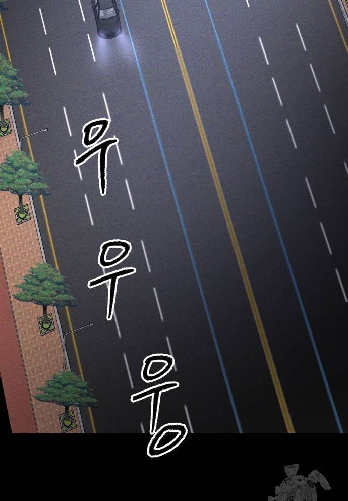 Dự Định Sát Nhân - Page 76