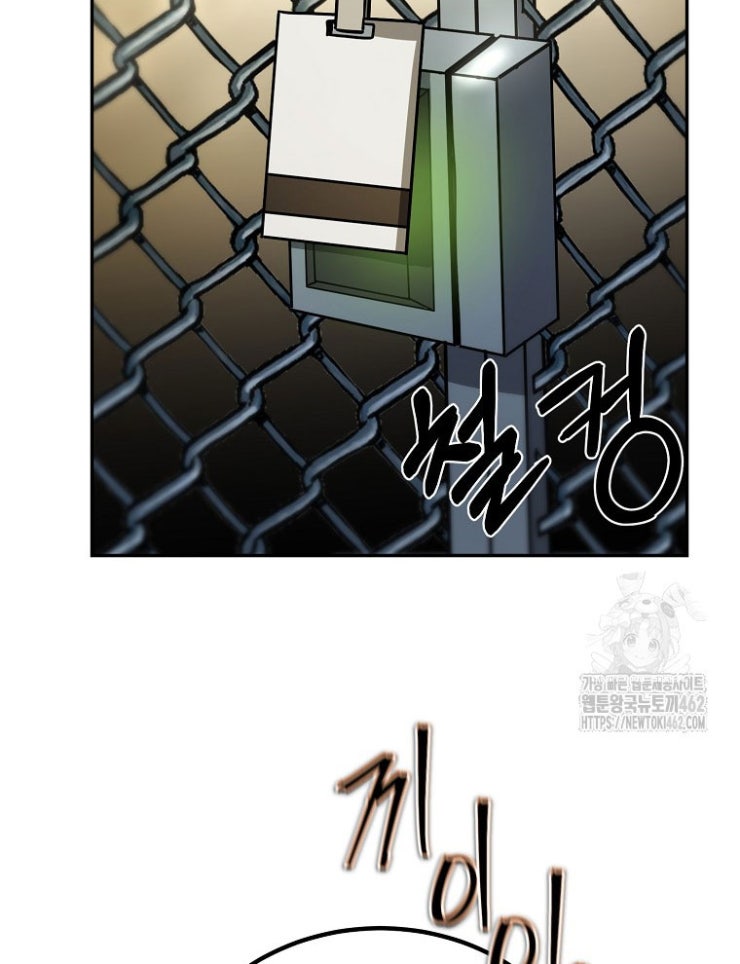 Kẻ Nào Đã Giết Vợ Tôi - Page 18