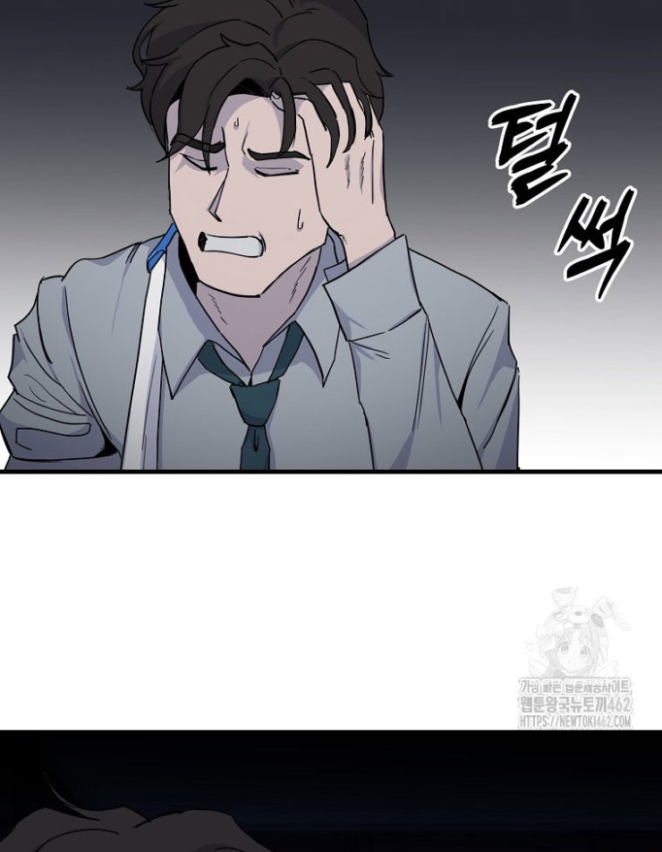 Kẻ Nào Đã Giết Vợ Tôi - Page 94