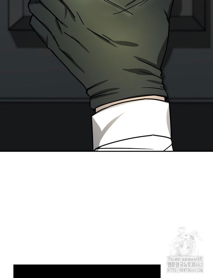 Kẻ Nào Đã Giết Vợ Tôi - Page 50