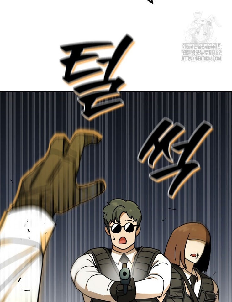 Kẻ Nào Đã Giết Vợ Tôi - Page 23