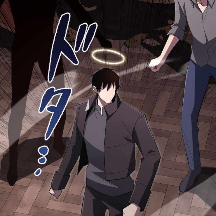 vô song cùng với vũ khí ẩn - Page 47