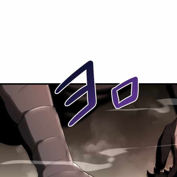 vô song cùng với vũ khí ẩn - Page 16