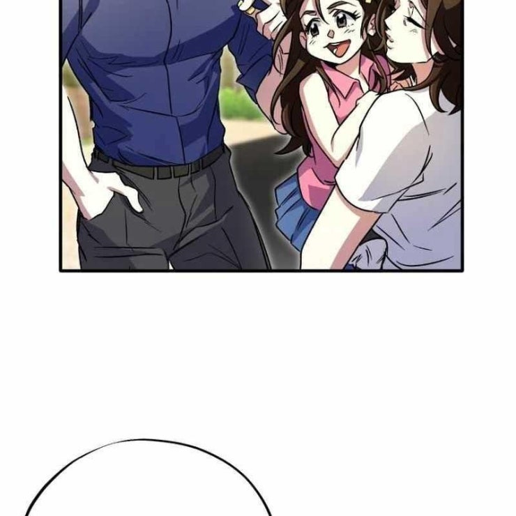 Tuyệt Đỉnh Bác Sĩ - Page 13