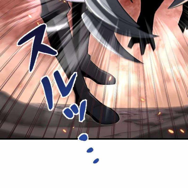 vô song cùng với vũ khí ẩn - Page 116