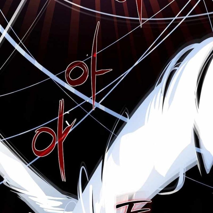 Tôi Trở Thành Bạn Thời Thơ Ấu Của Boss - Page 127