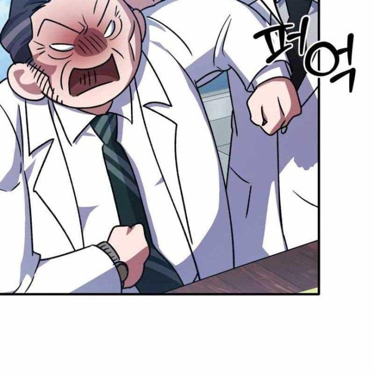 Tuyệt Đỉnh Bác Sĩ - Page 122