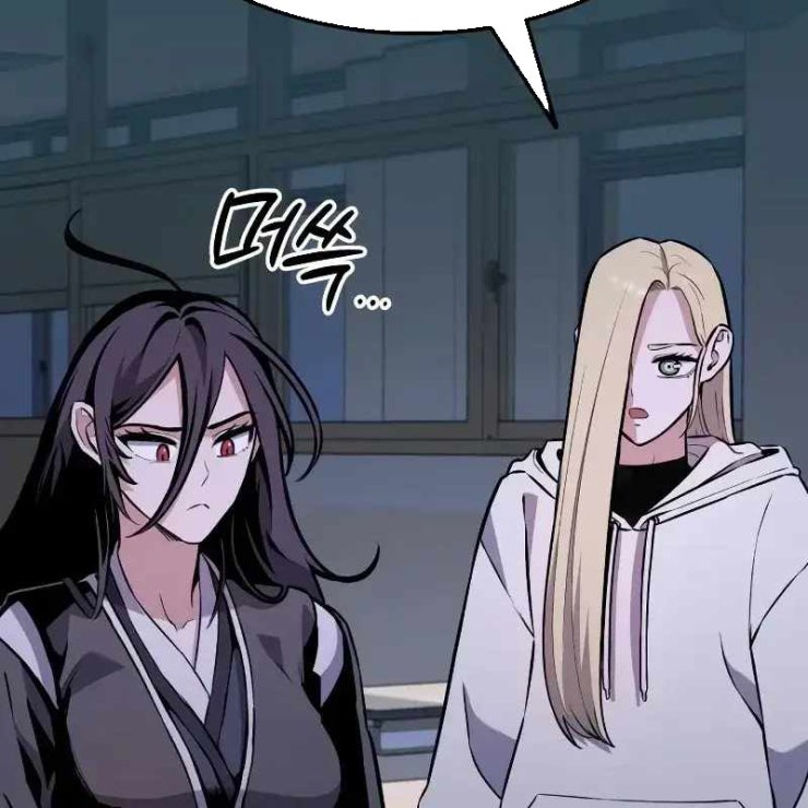 Tôi Nên Làm Gì - Page 253