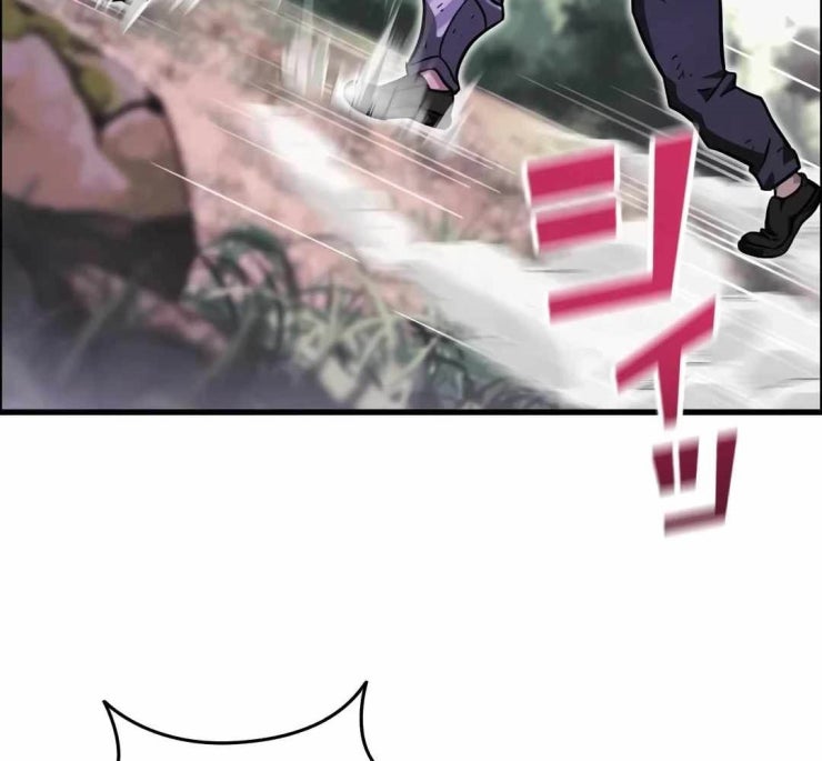 Lượng Mana Đáy Xã Hội! Ta Vô Địch Nhờ Kỹ Năng Của Mình - Page 276